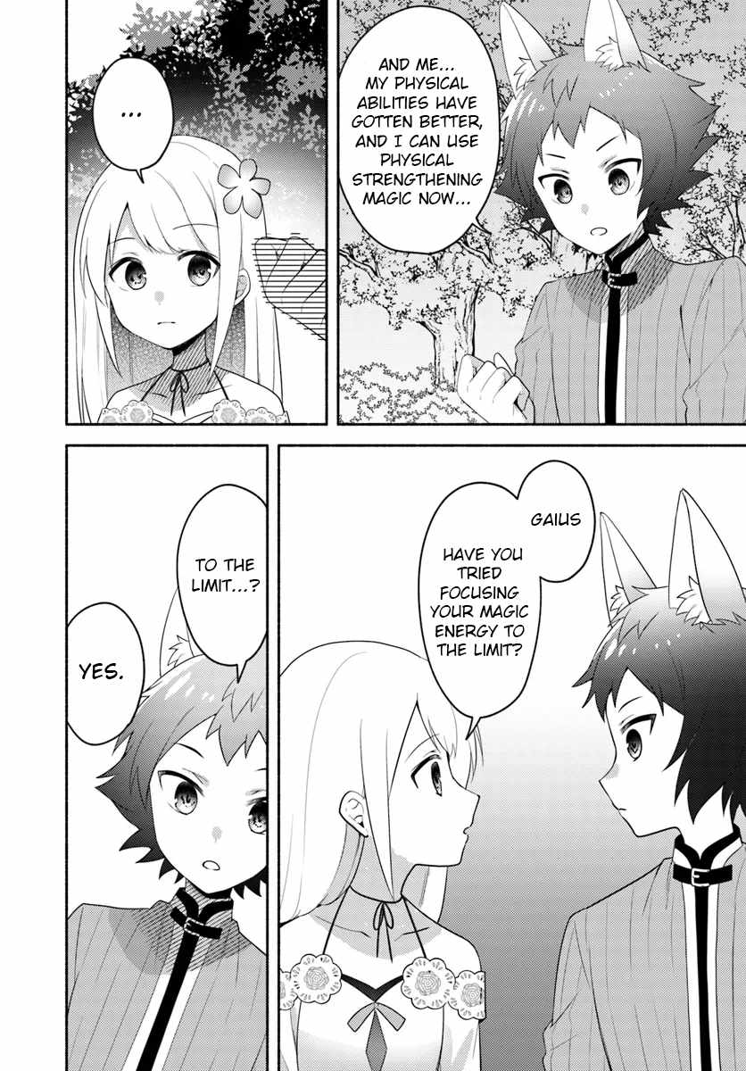 Futago no Ane ga Miko to shite Hikitorarete, Watashi wa Suterareta kedo Tabun Watashi ga Miko de aru Chapter 24 22